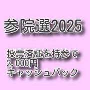 ヒメ日記 2025/07/20 16:04 投稿 かおる ベアトリス