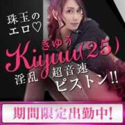 ヒメ日記 2025/07/31 11:45 投稿 かおる ベアトリス