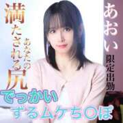 ヒメ日記 2025/08/02 15:03 投稿 かおる ベアトリス