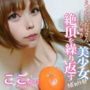 ヒメ日記 2025/08/05 11:45 投稿 かおる ベアトリス