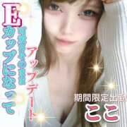 ヒメ日記 2025/08/12 22:01 投稿 かおる ベアトリス