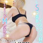 ヒメ日記 2025/08/14 16:45 投稿 かおる ベアトリス