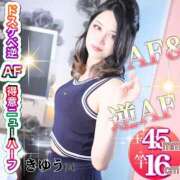 ヒメ日記 2025/08/27 17:30 投稿 かおる ベアトリス