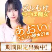 ヒメ日記 2025/08/31 11:45 投稿 かおる ベアトリス