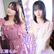 ヒメ日記 2025/09/02 19:59 投稿 かおる ベアトリス