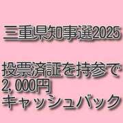 ヒメ日記 2025/09/02 21:30 投稿 かおる ベアトリス