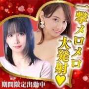 ヒメ日記 2025/09/03 11:45 投稿 かおる ベアトリス