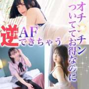 ヒメ日記 2025/09/06 05:45 投稿 かおる ベアトリス