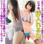 ヒメ日記 2025/09/09 13:45 投稿 かおる ベアトリス