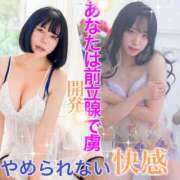 ヒメ日記 2025/09/12 05:45 投稿 かおる ベアトリス