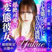 ヒメ日記 2025/09/24 13:45 投稿 かおる ベアトリス