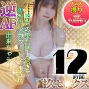 ヒメ日記 2025/09/25 11:45 投稿 かおる ベアトリス