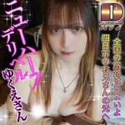 ヒメ日記 2025/09/25 13:45 投稿 かおる ベアトリス