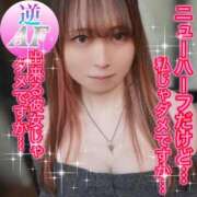 ヒメ日記 2025/09/25 18:14 投稿 かおる ベアトリス