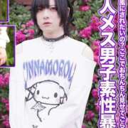 ヒメ日記 2025/10/04 13:45 投稿 かおる ベアトリス