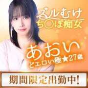 ヒメ日記 2025/10/13 11:45 投稿 かおる ベアトリス