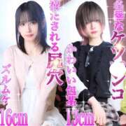 ヒメ日記 2025/10/13 17:19 投稿 かおる ベアトリス