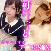 ヒメ日記 2025/11/01 05:45 投稿 かおる ベアトリス