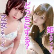 ヒメ日記 2025/11/05 11:45 投稿 かおる ベアトリス