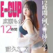 ヒメ日記 2025/11/09 11:45 投稿 かおる ベアトリス