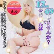 ヒメ日記 2025/12/02 13:45 投稿 かおる ベアトリス