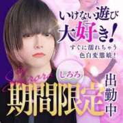 かおる まもなく稼働！！ ベアトリス