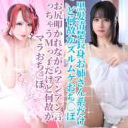 ヒメ日記 2026/01/14 13:45 投稿 かおる ベアトリス