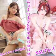 ヒメ日記 2026/01/18 13:45 投稿 かおる ベアトリス