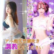 ヒメ日記 2026/01/23 05:45 投稿 かおる ベアトリス