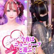 ヒメ日記 2026/02/02 11:45 投稿 かおる ベアトリス