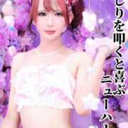 ヒメ日記 2026/02/02 21:29 投稿 かおる ベアトリス