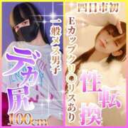 ヒメ日記 2026/02/14 05:45 投稿 かおる ベアトリス