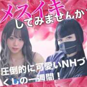 ヒメ日記 2026/03/04 05:45 投稿 かおる ベアトリス