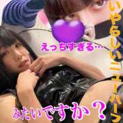 ヒメ日記 2026/03/04 13:45 投稿 かおる ベアトリス