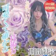 ヒメ日記 2026/03/05 12:03 投稿 かおる ベアトリス