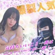 ヒメ日記 2026/03/06 12:01 投稿 かおる ベアトリス