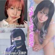 ヒメ日記 2026/03/07 13:45 投稿 かおる ベアトリス