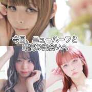 ヒメ日記 2026/03/10 12:02 投稿 かおる ベアトリス