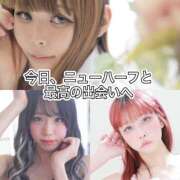 ヒメ日記 2026/03/10 21:39 投稿 かおる ベアトリス