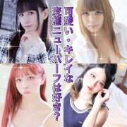 ヒメ日記 2026/03/12 13:45 投稿 かおる ベアトリス