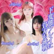 ヒメ日記 2026/03/12 19:57 投稿 かおる ベアトリス