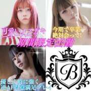 ヒメ日記 2026/03/15 12:02 投稿 かおる ベアトリス