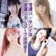 ヒメ日記 2026/03/15 13:45 投稿 かおる ベアトリス