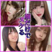 ヒメ日記 2026/04/10 12:05 投稿 かおる ベアトリス