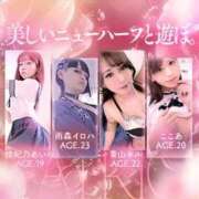 ヒメ日記 2026/04/13 22:43 投稿 かおる ベアトリス