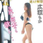 ヒメ日記 2026/06/12 21:36 投稿 かおる ベアトリス