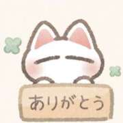 ねむ Tさんへ!! ダイスキ