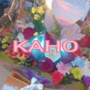 ヒメ日記 2025/01/02 18:50 投稿 かほ 成田人妻花壇