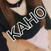 ヒメ日記 2025/01/09 00:10 投稿 かほ 成田人妻花壇