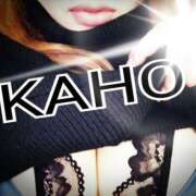 ヒメ日記 2025/01/09 21:37 投稿 かほ 成田人妻花壇